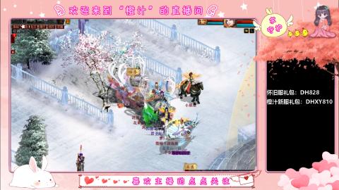 满目山河不及你。