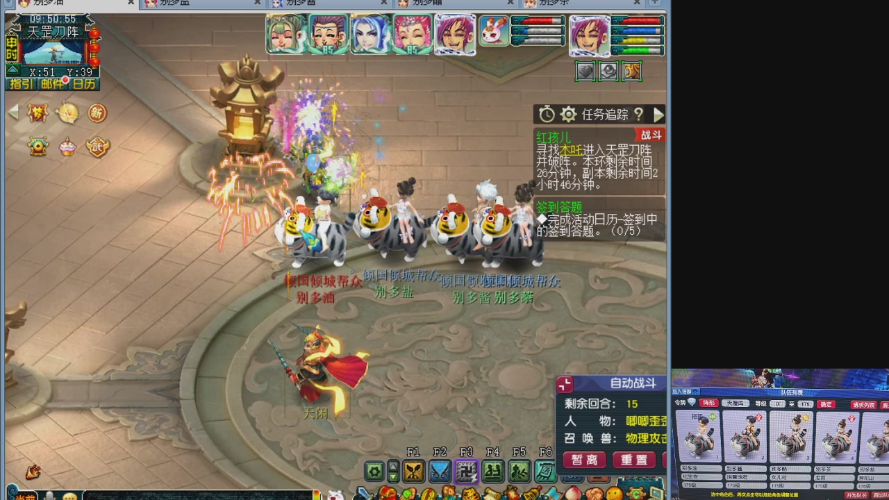 175五门努力化圣