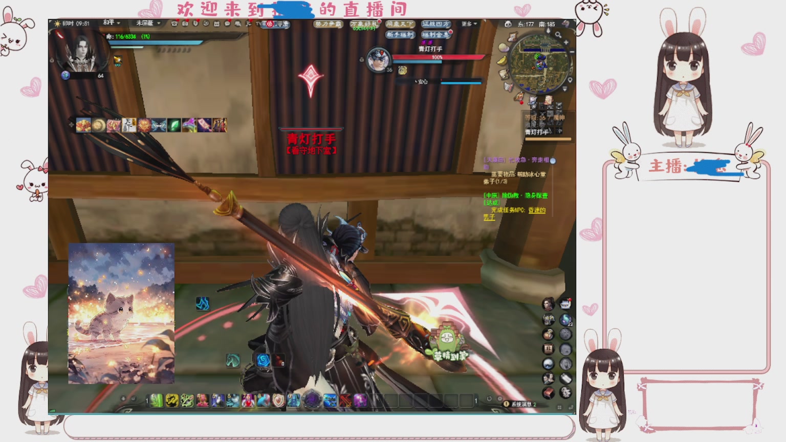 卿梦安心的直播间