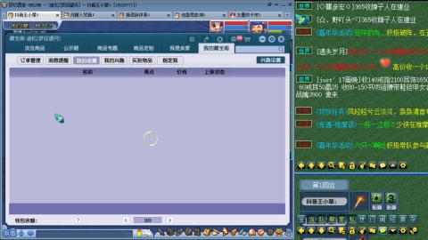 175凌波三法成长日记