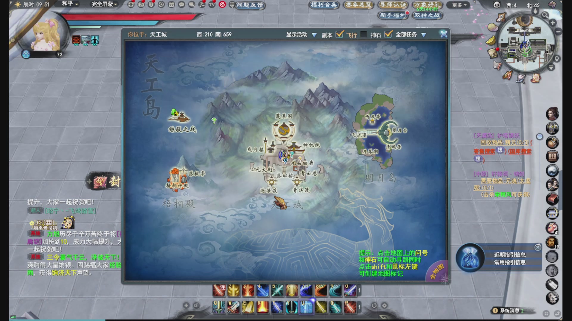 没事就看我会儿