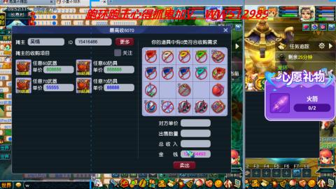 万里长城小姐姐接跑玉跑环心得