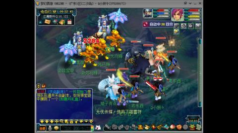 难民五侠客第10天