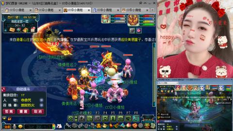 曲阜孔庙（青岛即墨姑娘）