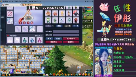 全服帮换帆板飞天舞小驴万物生长等积分