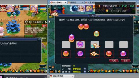 雪山区内帮战招人