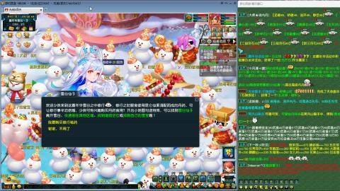 没有你 直播都乏味了