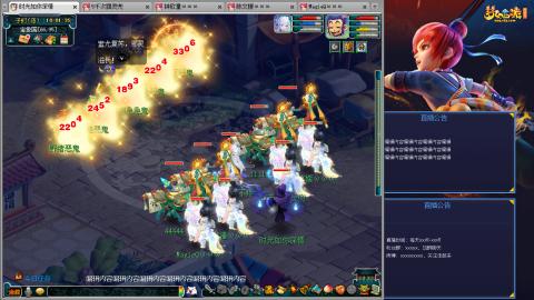 171凌波四普陀冲175