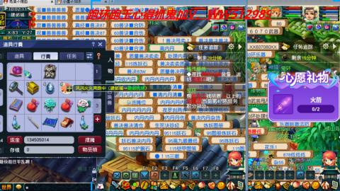 万里长城小姐姐接跑玉跑环心得