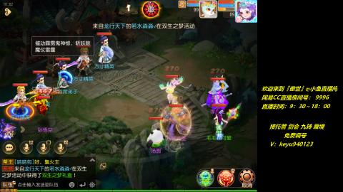 jie 剑会 托管 蜃境 九转 免费调号