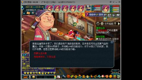 难民五侠客第10天