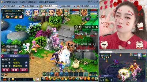 曲阜孔庙（青岛即墨姑娘）