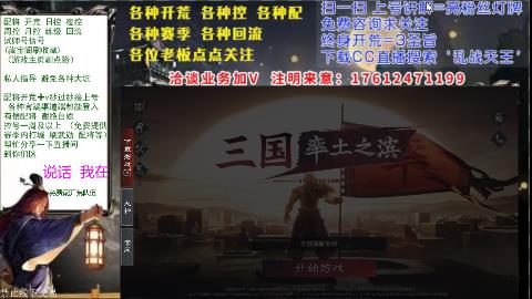 [3]69三觉配将开荒回流修车日控周控