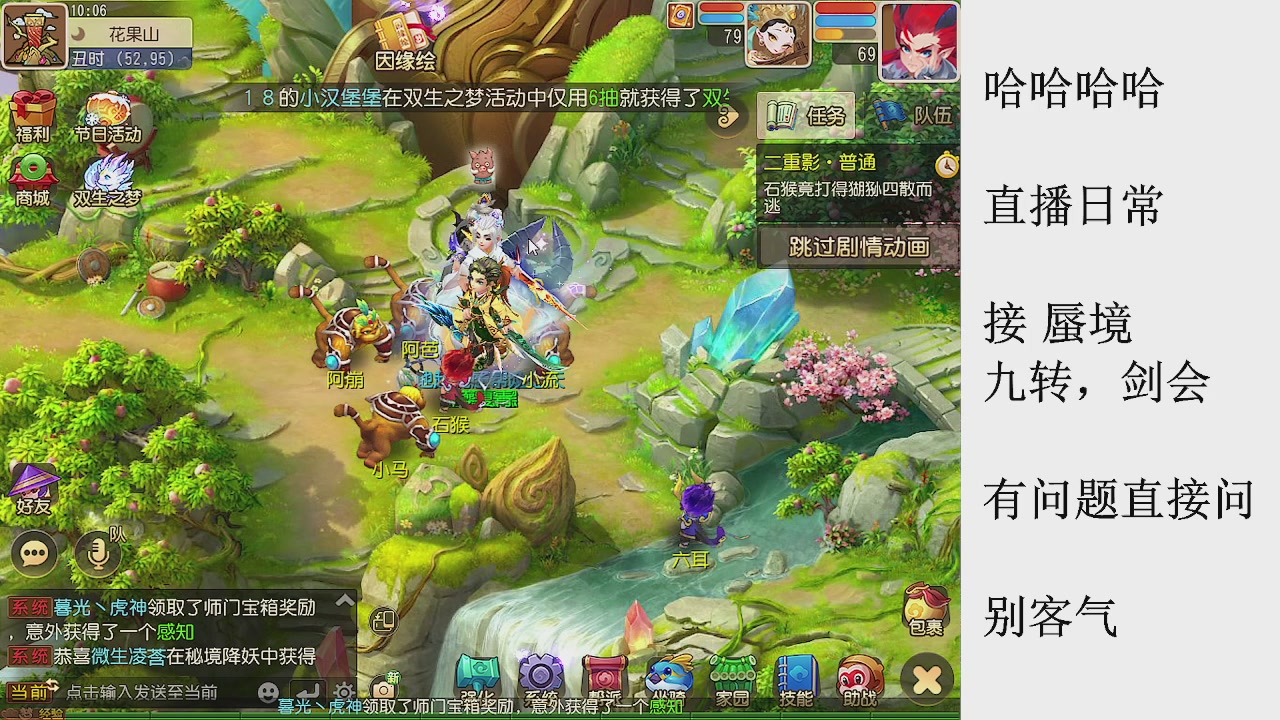 来来来，一起唠唠嗑