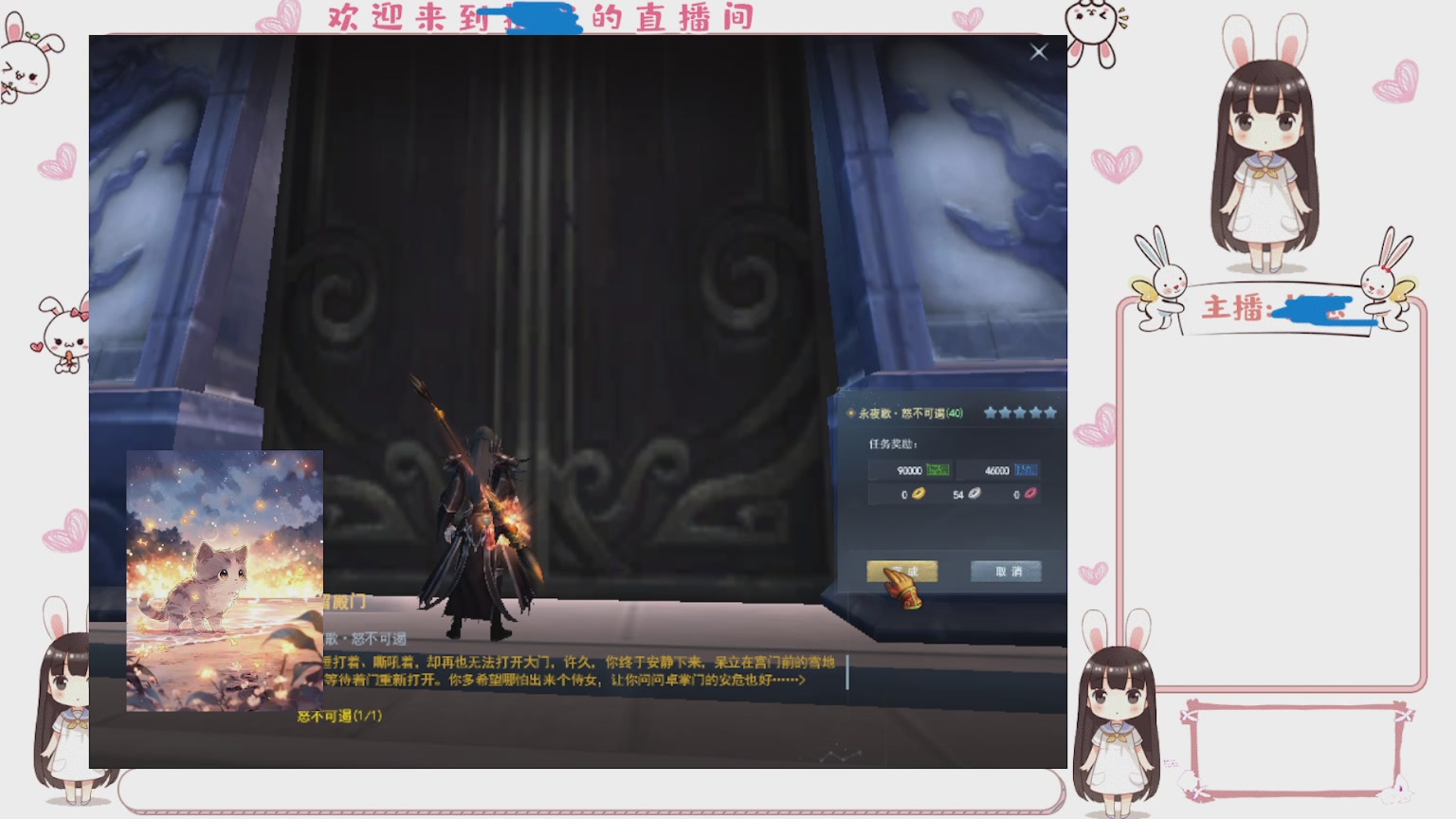 卿梦安心的直播间