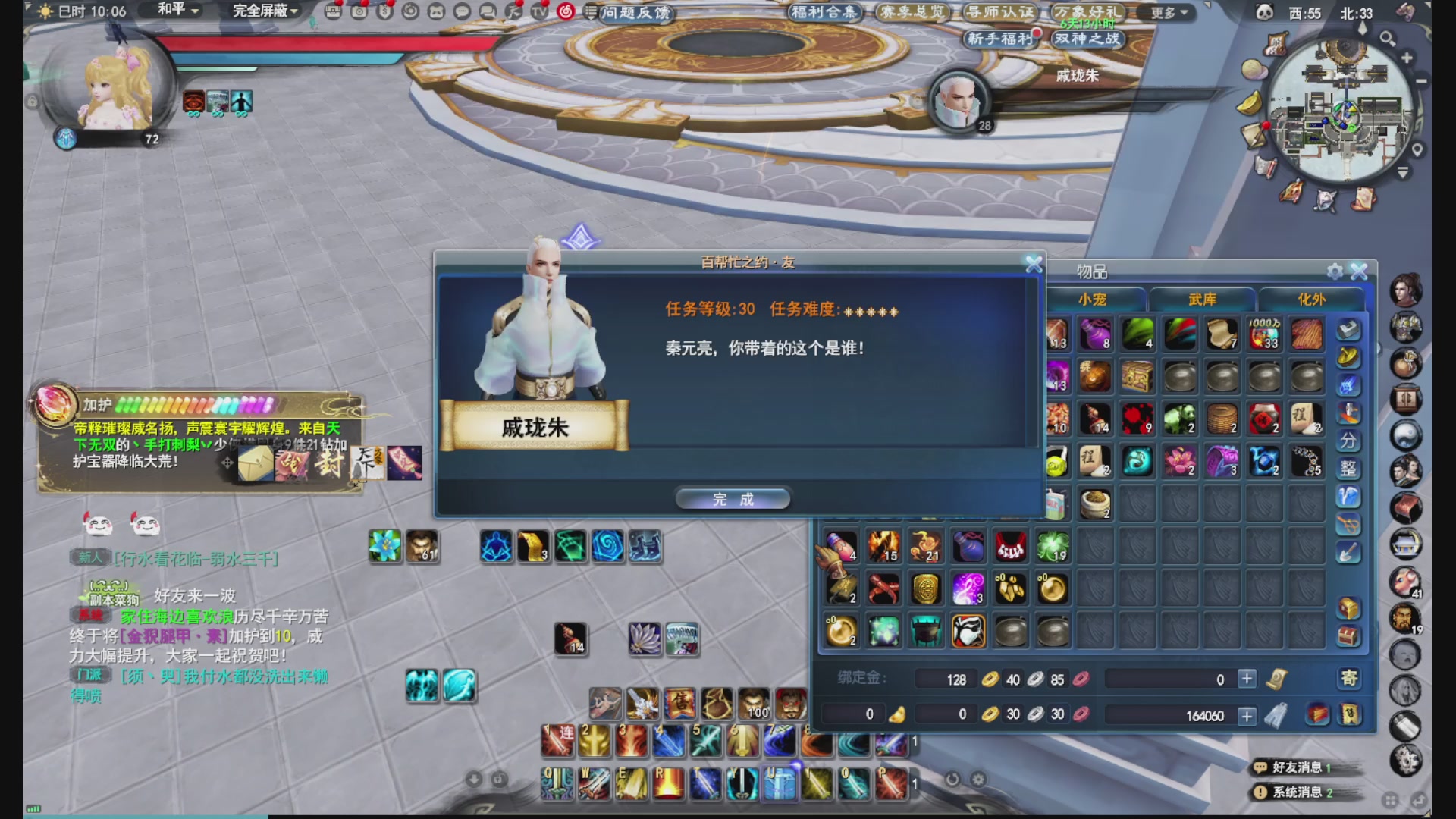 没事就看我会儿