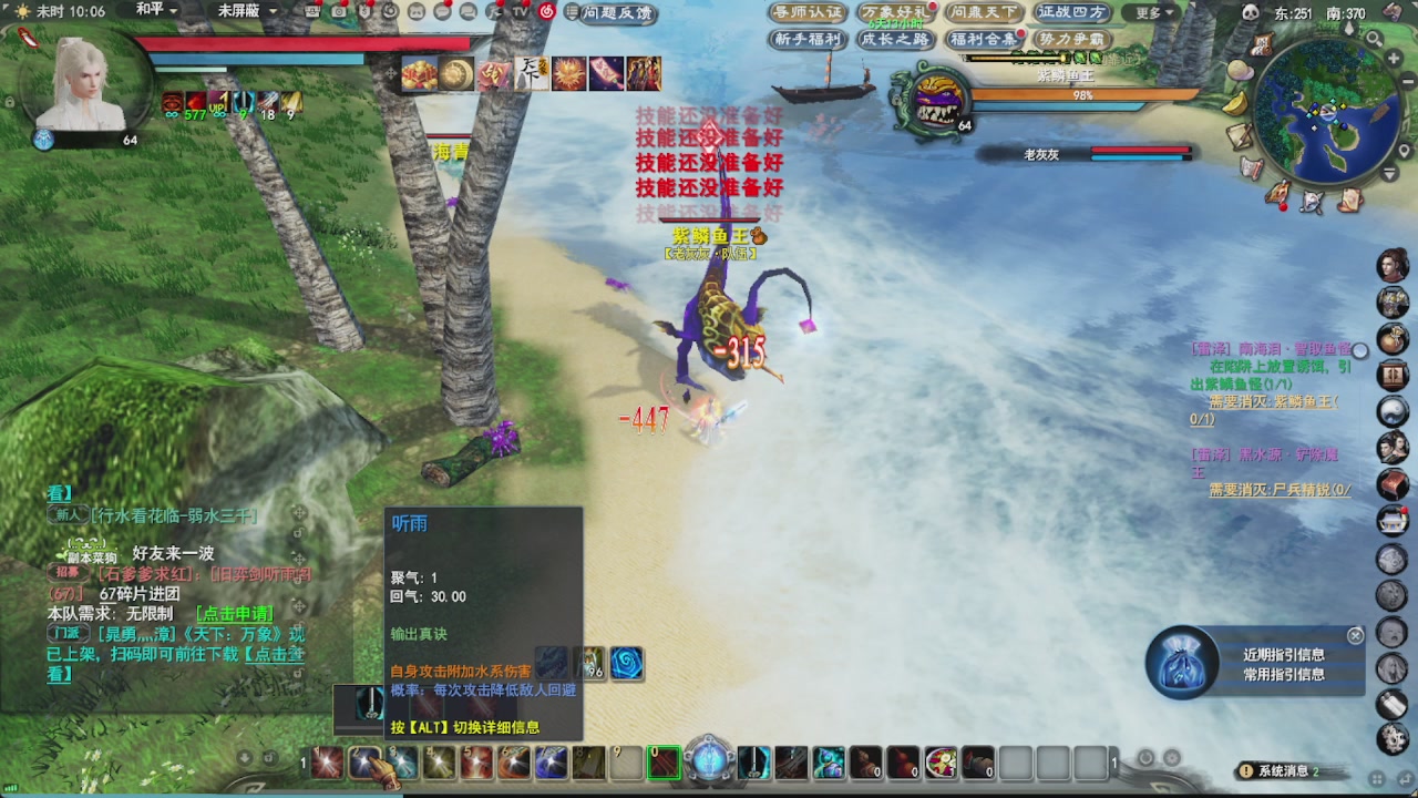 会当凌绝顶，一览众山小