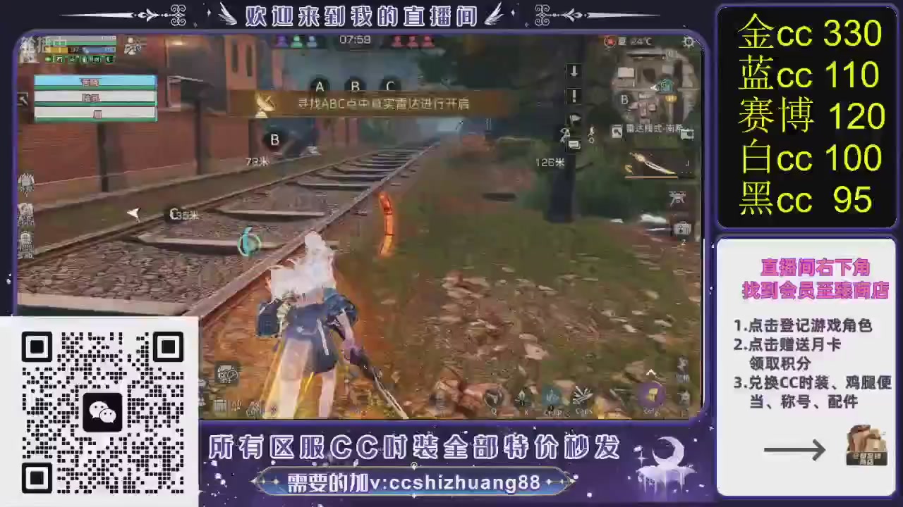 你什么登西的轮播