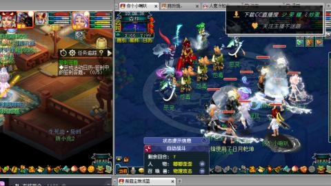 雪山区内帮战招人