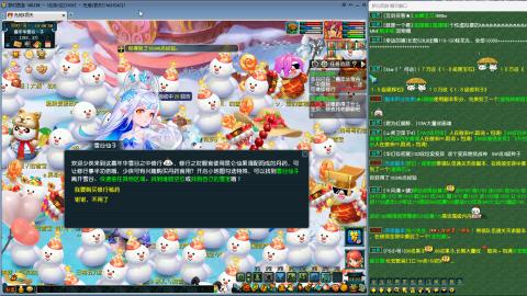 没有你 直播都乏味了