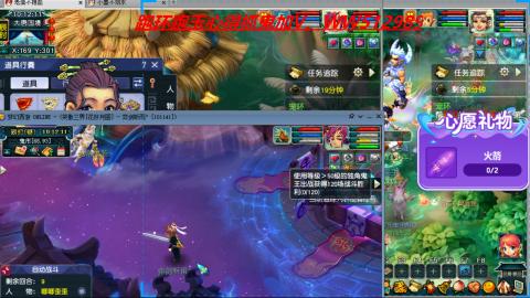 万里长城小姐姐接跑玉跑环心得