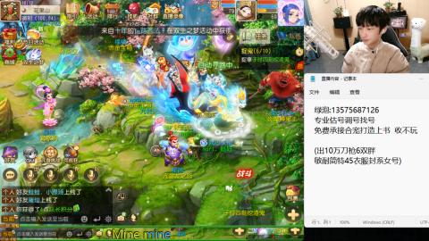 专业估号调号找号