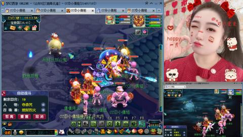 曲阜孔庙（青岛即墨姑娘）