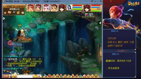 无与伦比梦幻西游