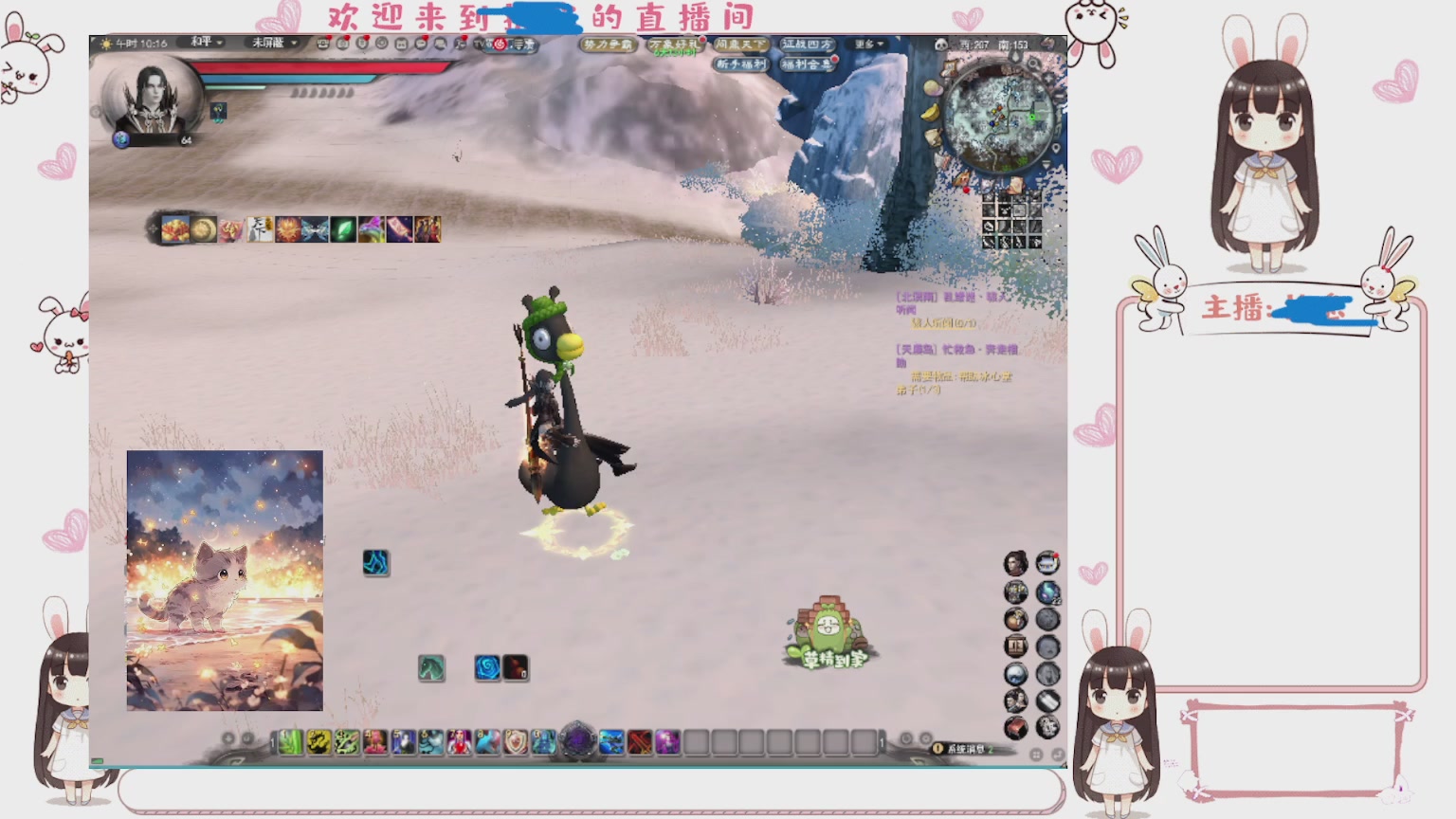 卿梦安心的直播间