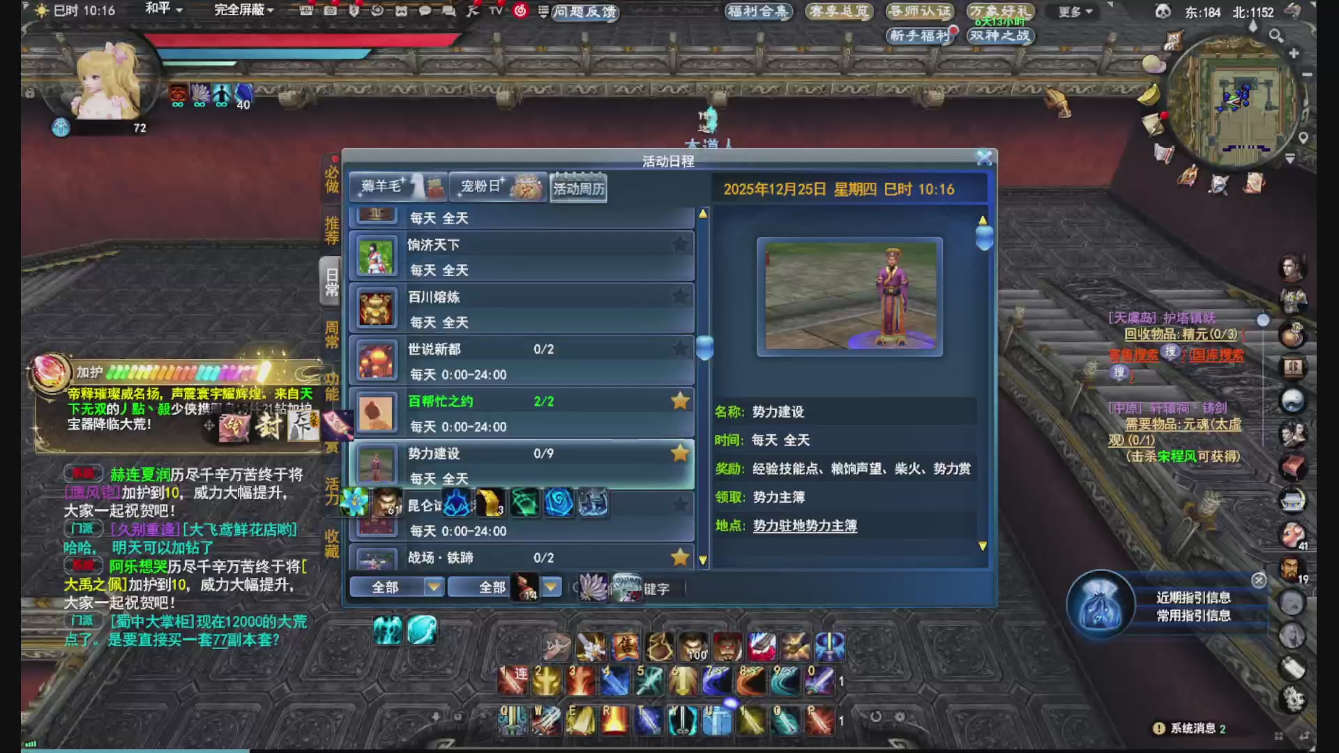 没事就看我会儿