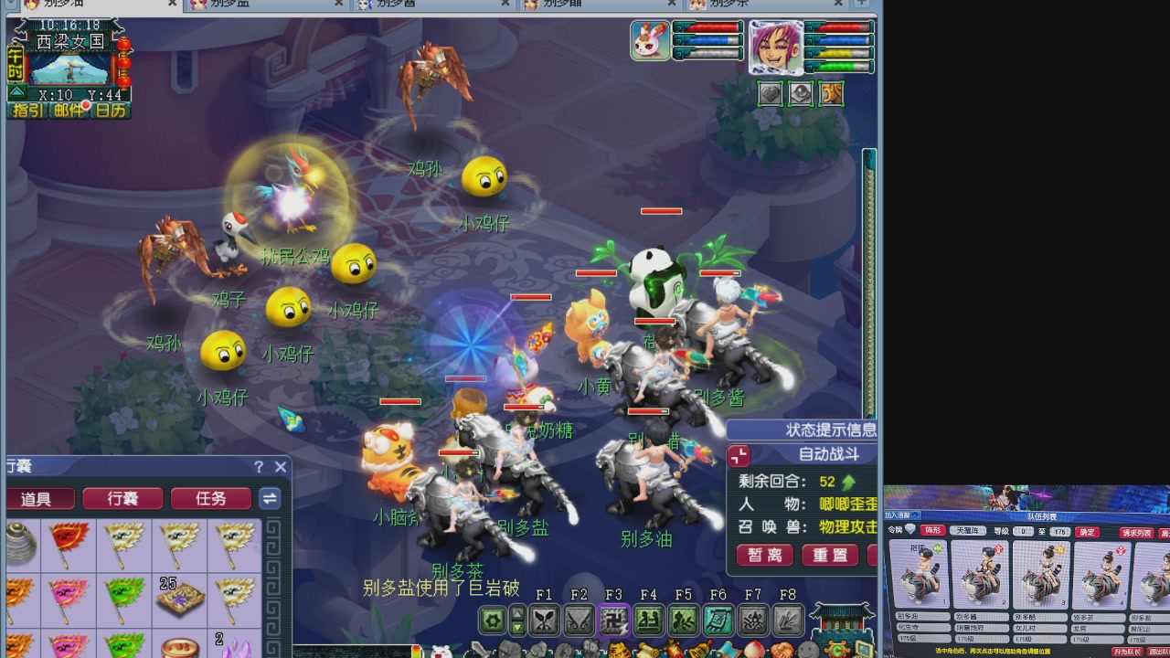 175五门努力化圣