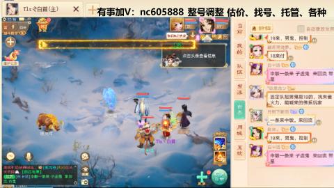 好好播 好好活 越努力 越幸运~