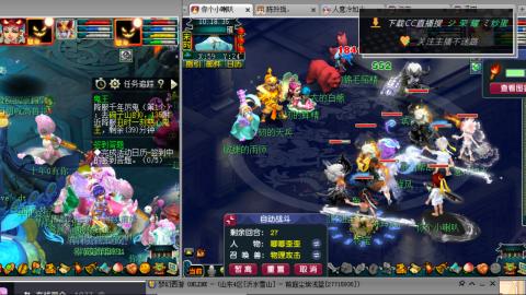 雪山区内帮战招人