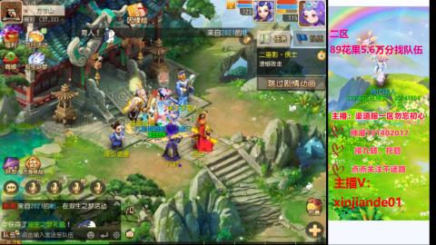 认真日常~接各种托管~