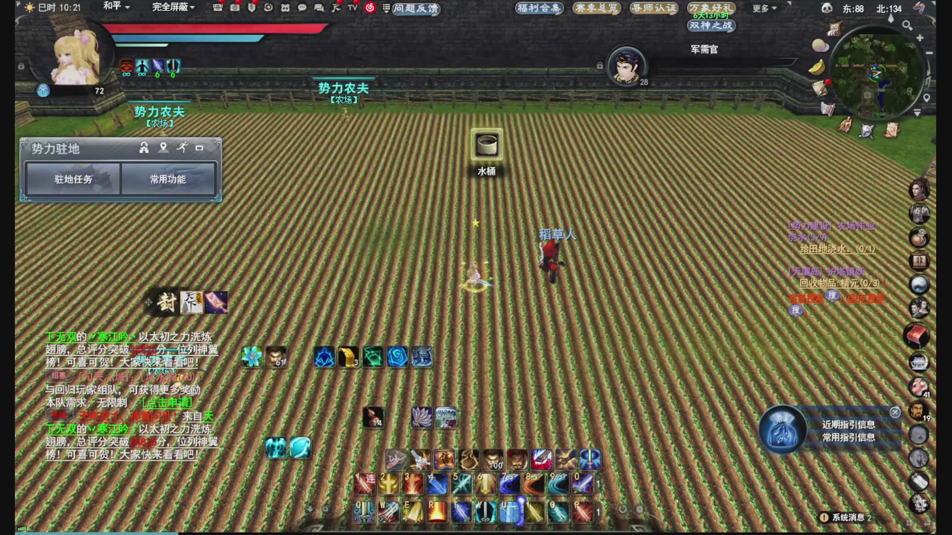 没事就看我会儿