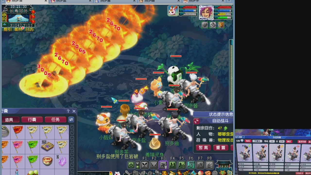 175五门努力化圣