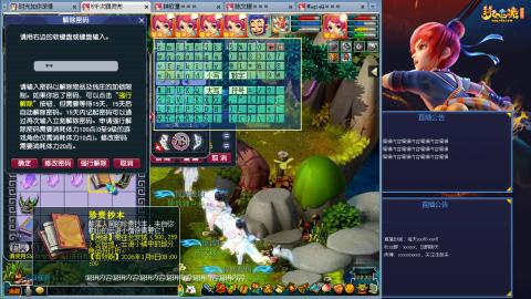 171凌波四普陀冲175