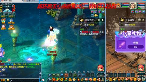 万里长城小姐姐接跑玉跑环心得