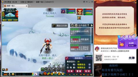 南阳府下班师门！！