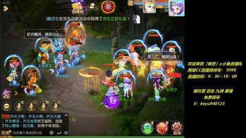 jie 剑会 托管 蜃境 九转 免费调号