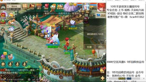 接熔练-找号-金银-练宠粽子月饼