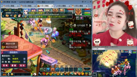 曲阜孔庙（青岛即墨姑娘）