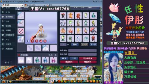 全服帮换帆板飞天舞小驴万物生长等积分