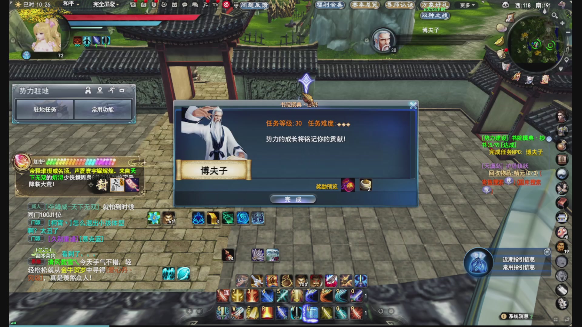 没事就看我会儿