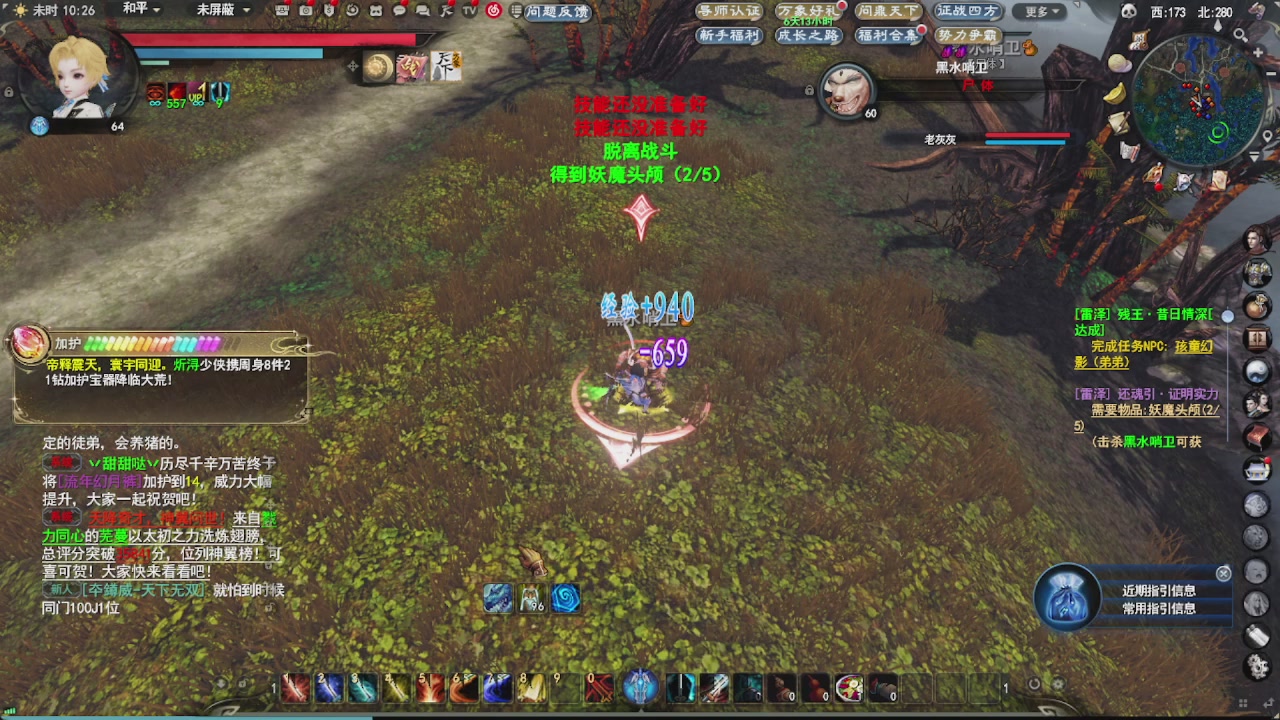 会当凌绝顶，一览众山小