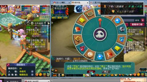 雪山区内帮战招人