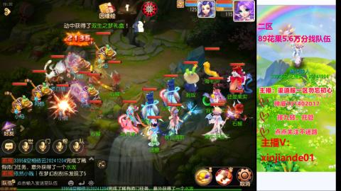 认真日常~接各种托管~