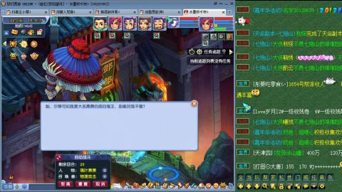 175凌波三法成长日记