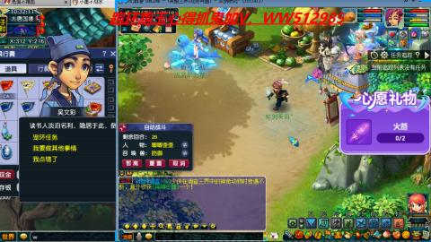 万里长城小姐姐接跑玉跑环心得