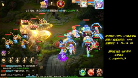 jie 剑会 托管 蜃境 九转 免费调号